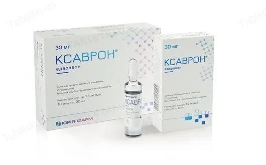 Ксаврон розчин д/ін. 1.5 мг/мл по 20 мл №10 (5х2) в амп.