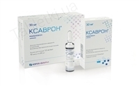 Ксаврон розчин д/ін. 1.5 мг/мл по 20 мл №10 (5х2) в амп.