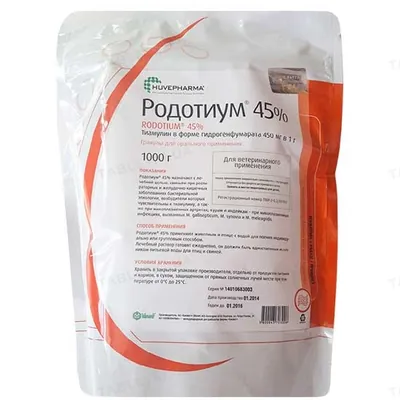 Родотіум 45% (ДЛЯ ТВАРИН) порошок, 1 кг