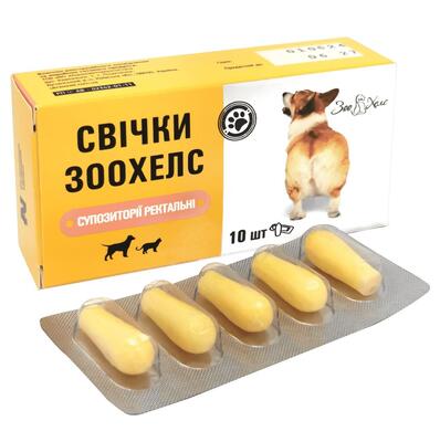 Свечи ректальные ЗооХелс (ДЛЯ ЖИВОТНЫХ), 10 штук