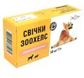Свечи ректальные ЗооХелс (ДЛЯ ЖИВОТНЫХ), 10 штук