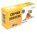 Свічки ректальні ЗооХелс (ДЛЯ ТВАРИН), 10 штук