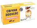 Свечи ректальные ЗооХелс (ДЛЯ ЖИВОТНЫХ), 10 штук