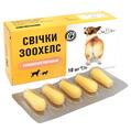 Свечи ректальные ЗооХелс (ДЛЯ ЖИВОТНЫХ), 10 штук