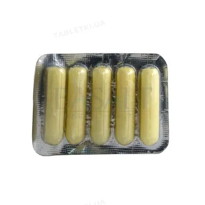 Свічки з нанонафтоланом (ДЛЯ ТВАРИН), 5 штук