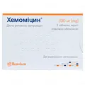 Хемоміцин таблетки, в/плів. обол. по 500 мг №3