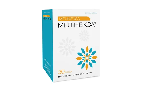 Мелінекса капсули №30 (10х3)