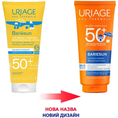 Молочко сонцезахисне Uriage Bariesun SPF50+ для дітей без запаху, 100 мл