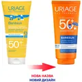 Молочко сонцезахисне Uriage Bariesun SPF50+ для дітей без запаху, 100 мл
