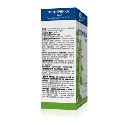 Пустырника трава по 1.5 г №20 в фил.-пак.