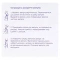Наропін розчин д/ін. 7.5 мг/мл по 10 мл №5 в амп.