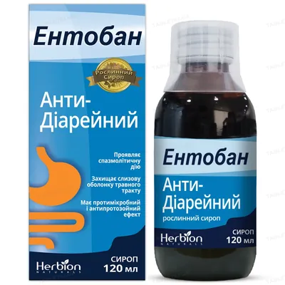 Ентобан сироп по 120 мл у флак.