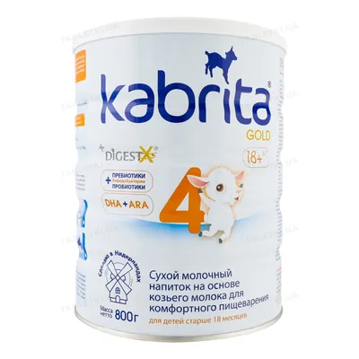 Суміш суха молочна Kabrita 4 Gold для комфортного травлення, для дітей від 18 місяців, 800 г