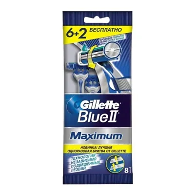 Бритви Gillette Blue 2 Maximum одноразові, 8 шт