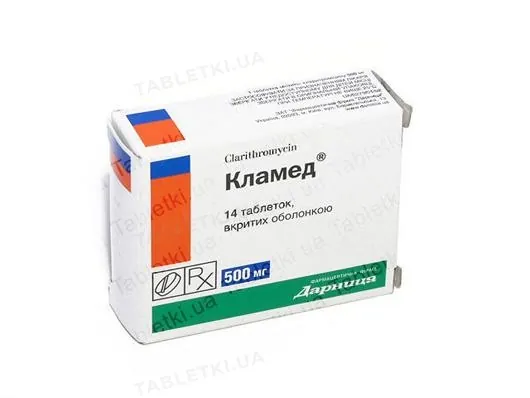 Кламед таблетки, в/о по 500 мг №14 (7х2)