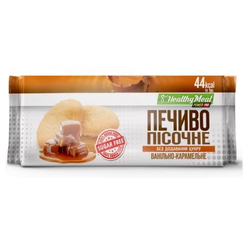 Печенье Healthy Meal (без добавления сахара) песочное ванильно-карамельное, 80 г