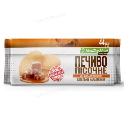 Печиво Power Pro Healthy Meal пісочне ванільно-карамельне, 80 г