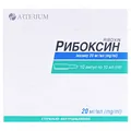 Рибоксин розчин д/ін. 20 мг/мл по 10 мл №10 в амп.
