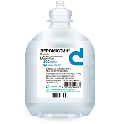Веромистин раствор д/наруж. прим. 0.1 мг/мл по 200 мл во флак.