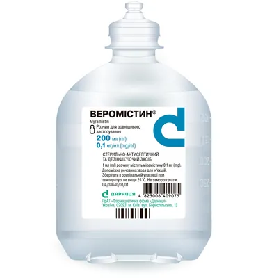 Веромістин розчин д/зовн. заст. 0.1 мг/мл по 200 мл у флак.