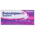 Еналаприл-H-Здоров'я таблетки по 10 мг/25 мг №20 (20х1)