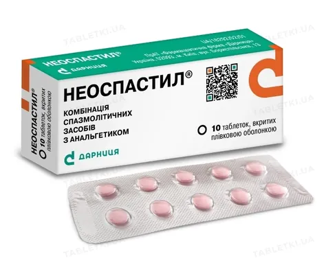 Неоспастил таблетки, в/плів. обол. №10