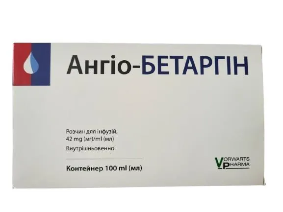 Ангіо-Бетаргін розчин д/інф. 42 мг/мл по 100 мл у конт. полім.
