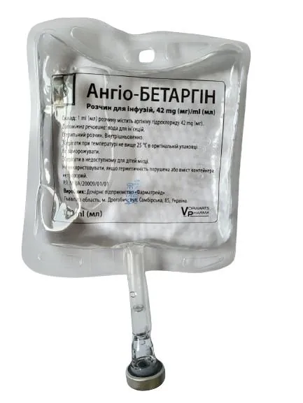 Ангіо-Бетаргін розчин д/інф. 42 мг/мл по 100 мл у конт. полім.