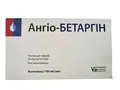 Ангіо-Бетаргін розчин д/інф. 42 мг/мл по 100 мл у конт. полім.