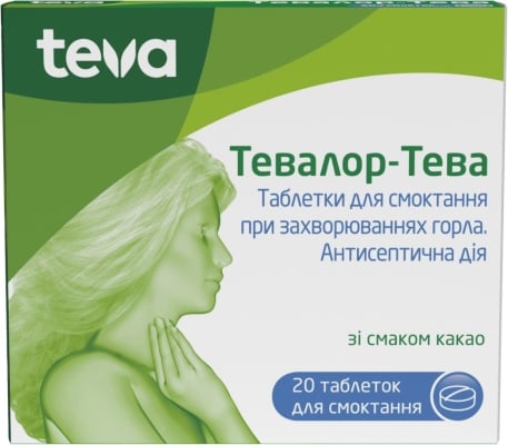 Тевалор-Тева таблетки д/рассас. №20 (20х1)