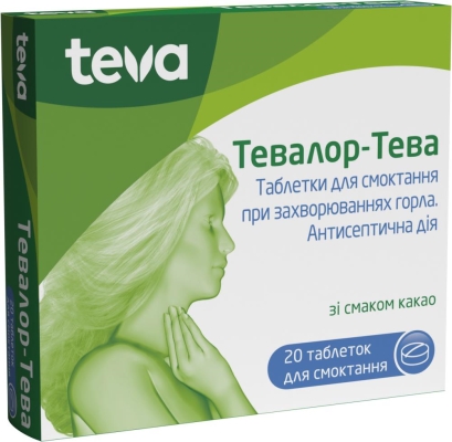 Тевалор-Тева таблетки д/смок. №20 (20х1)