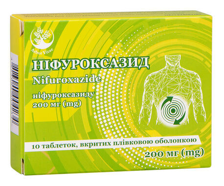 Нифуроксазид таблетки, п/плен. обол. по 200 мг №10