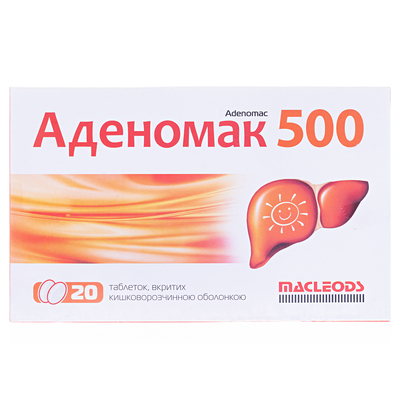 Аденомак 500 таблетки по 500 мг №20