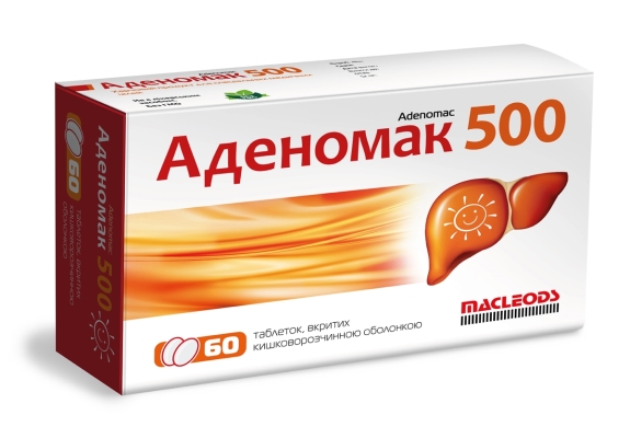 Аденомак 500 таблетки по 500 мг №60