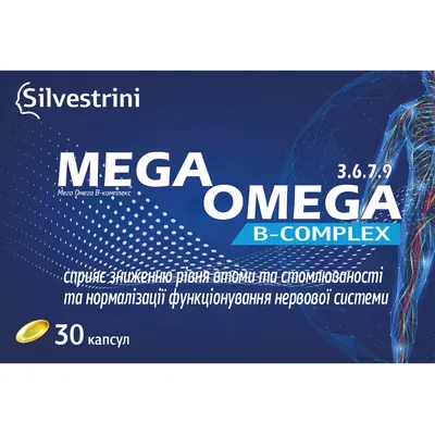 Мега Омега B-комплекс 3.6.7.9 Silvestrini капсули №30