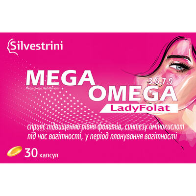 Мега Омега ЛедиФолат 3.6.7.9 Silvestrini капсулы №30