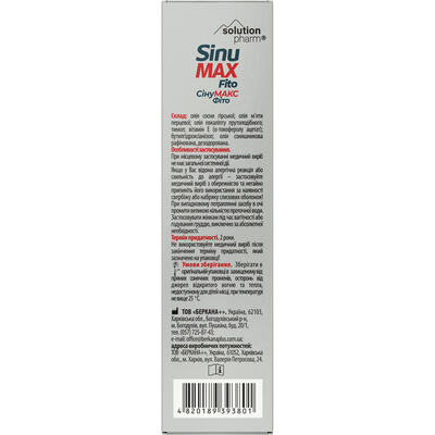 Синумакс Фито Solution Pharm назальный спрей по 25 мл во флак.