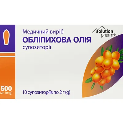 Обліпихова олія Solution Pharm супозиторії вагінальні та ректальні №10
