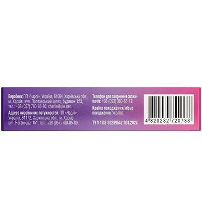 Флюаут Solution pharm пастилки для розсмоктування з екстрактами шавлії та чебрецю №24