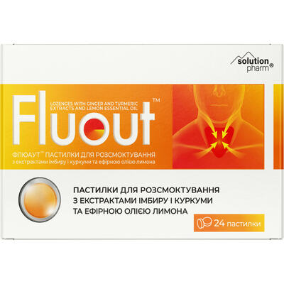 Флюаут Solution pharm пастилки для рассасывания с экстрактами имбиря и куркумы и эфирным маслом лимона №24