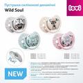 Пустушка силіконова Lovi Wild Soul динамічна, 22/883boy, 3-6 місяців, 2 шт