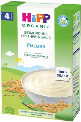Каша безмолочна Hipp Organic органічна Рисова, з 4 місяців, 200 г
