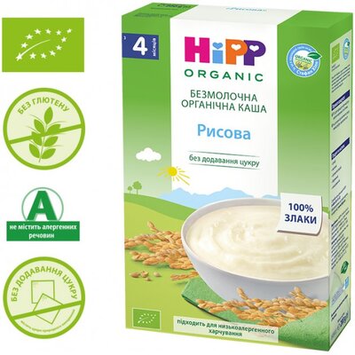 Каша безмолочная HiPP органическая Рисовая, с 4 месяцев, 200 г