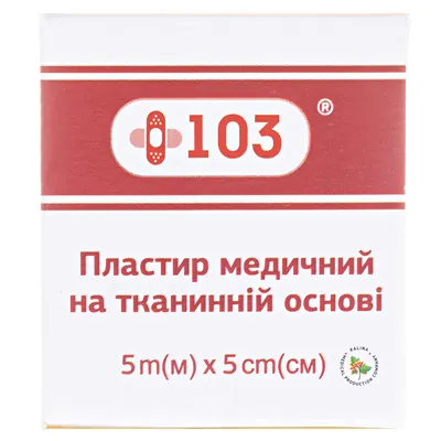 Пластир медичний +103 на тканинній основі, тілесний 5 см х 500 см, 1 штука