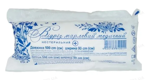 Відріз марлевий нестерильний Гемопласт-Полісся медичний 5 м х 90 см