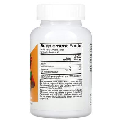 Магний California Gold Nutrition Magnesium для детей вкус вишня, 90 жевательных таблеток