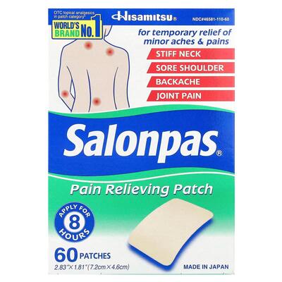 Пластырь медицинский Salonpas обезболивающий 7,2 x 4,6 см, 60 штук