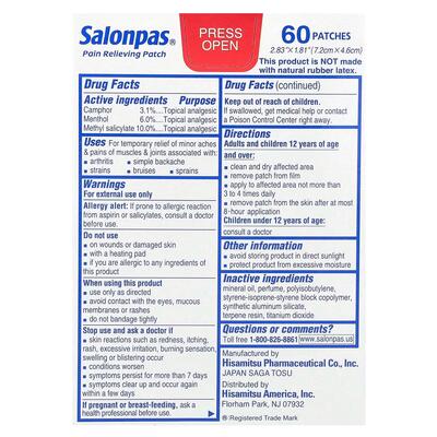 Пластырь медицинский Salonpas обезболивающий 7,2 x 4,6 см, 60 штук