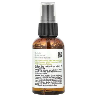 Средство для рук Mild By Nature очищающее без спирта лемонграсс, 60 мл