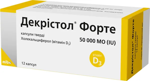 Декрістол форте капсули тв. по 50000 МО №12 (2х6)